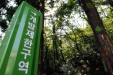 하남… 말로만 규제철폐 못믿어 체계적 대안 마련해주오