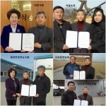 김포·부천 5개 농장 스타팜 선정