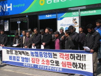 비료값 담합, 농민 우롱 처사
