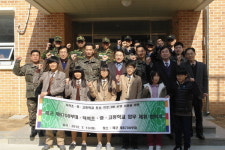 덕적초·중·고교-해군 제8708부대, 토요 프로그램 협약