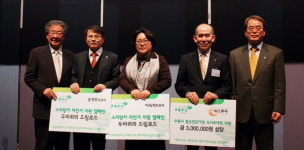 김영후 어린이재단 경기후원회장 취임