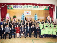 양평 단월중, 여자 축구·골프부 창단