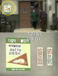 복희누나 포스터 해명 4월11일은 쥐 잡는 날 총선날짜 우연의 일치