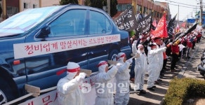 인천카센터 업주 르노삼성 정비 독점 멈춰라