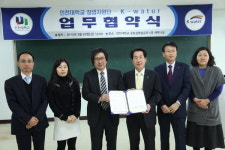 수공·인천대 청년창업지원 한뜻