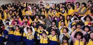 적십자사 인천지사 30주년