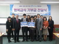 부평종합사회복지관, 불우이웃에 기부금 전달