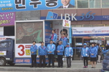 자유선진당 비례대표 유세단 출정