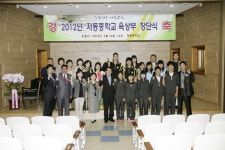 고양 저동중학교 육상부 창단