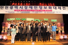 편견없는 IT 소통 꿈꾼다