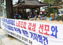 양평환경 파업에 쓰레기 대란 오나