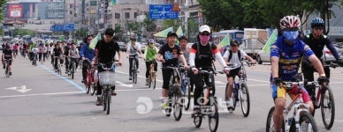지역사회가 함께하는 자전거대행진