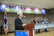 화성시장 초청 동부지역 발전위, 현안 논의