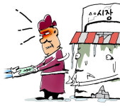 오래된 농수산물 시장 시설 개선 형평성 논란