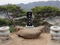 [송수복과 떠나는 즐거운 산행]충북 괴산 청화산(970m)