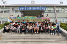 사·제·학부모 한자리 백학중 1박2일 캠프