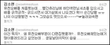 놀러와 박유천 통편집, 김소현 왜 편집됐을까?… MBC 측 고의적 통편집 아니다