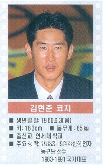 故 김현준 동생 사망… 형은 교통사고, 동생은 헬기추락 '비운의 형제'