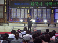 마을 이야기, 시어로 그려내다
