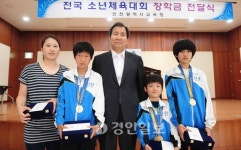 영선초 김영택·부일중 전진희 가장 빛난 별