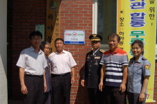 명예소방관 지정 등 집중관리