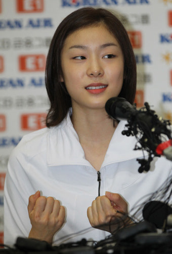 김연아 기자회견 거취 발표 