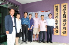 광주시 영동2리 마을회관 준공·산속작은마을 축제