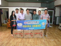 지적공사 수원지사, 무료 급식 봉사