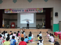 화도초교 개교 84주년… 김흥규 박사 특별강연회