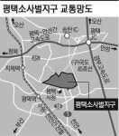 평택소사벌지구 국민임대주택 내달 입주