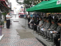 송탄파출소, 한미합동 순찰센터 현판식