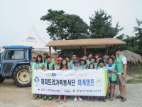 해피트리 가족봉사단, 1박2일 농촌 하계활동