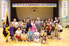 국학기공 진수 선보인 군포시