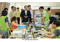 이천시의회, 기관 상황실 점검