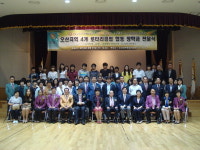 오산지역 로터리클럽, 합동 장학금 전달식