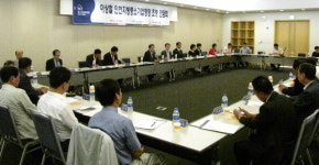 급변하는 산업환경 적응 도와 달라