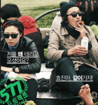 [주말 볼만한 영화]