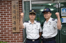 태풍순찰중 강제추행범 체포