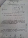 안양시 청과법인 추가 유치 이유로 든 조례 반박 공문 발견