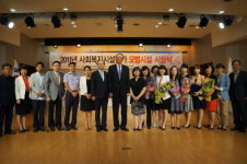 경기복지재단, 사회복지시설평가 모범시설 선정