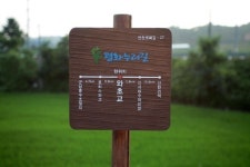 [희망을 꿈꾸는 DMZ·9]분단현실을 느끼는 길 평화누리길 1-연천구간