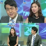 멘붕스쿨 박소영 김성원 발냄새 폭로… 한국에서 맡아볼 수 없는 발냄새가 난다
