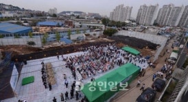 괭이부리마을, 보금자리주택으로 재탄생