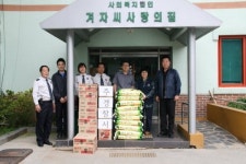 파주경찰서 겨자씨 사랑의 집 위문