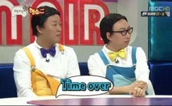 무한도전 행쇼, 하이브리드 샘이솟아 리오레이비 하하의 요절복통 작명센스