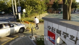 범죄의 벽에 둘러싸인 담장없는 학교
