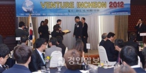 대아메탈등 19개 업체… 우수 벤처기업인 표창