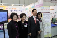 성남 창곡여중 도서관 국무총리상 영예