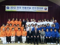 김포시 한방기공체조팀, 전통선술선수권 우승