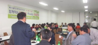 안산 자유총연맹 새터민 직장·문화체험